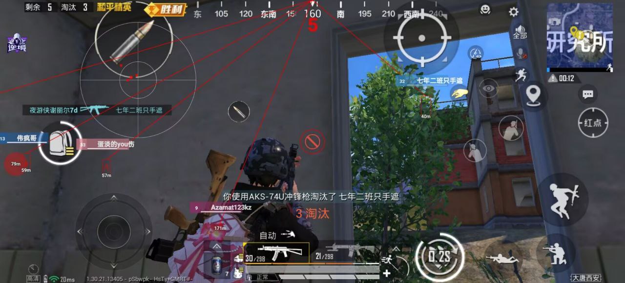 和平精英辅助的道德与规则探讨的配图，内容相关：和平精英辅助工具近年来受到许多玩家的关注，主要因其提供多种实用功能，如自瞄、透视、无后坐力等。这些功...